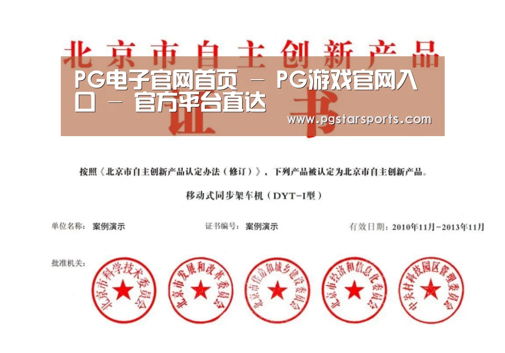 荣誉证书三(图1)