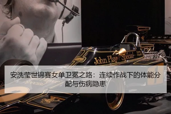 an-xi-ying-shi-jin-sai-nv-dan-wei-mian-zhi-lu-lian-xu-zuo-zhan-xia-de-ti-neng-fen-pei-yu-shang-bing-yin-huan-2-440.jpg